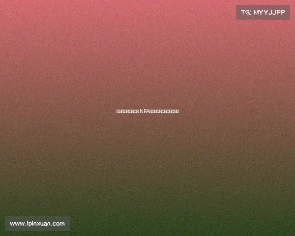 激战四季度精彩纷呈 NBA赛场巅峰对决精彩瞬间回顾